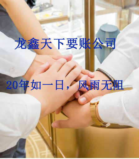 颍泉要账公司