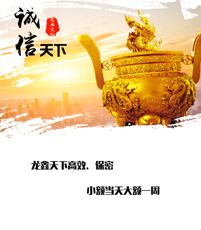 颍泉要债公司